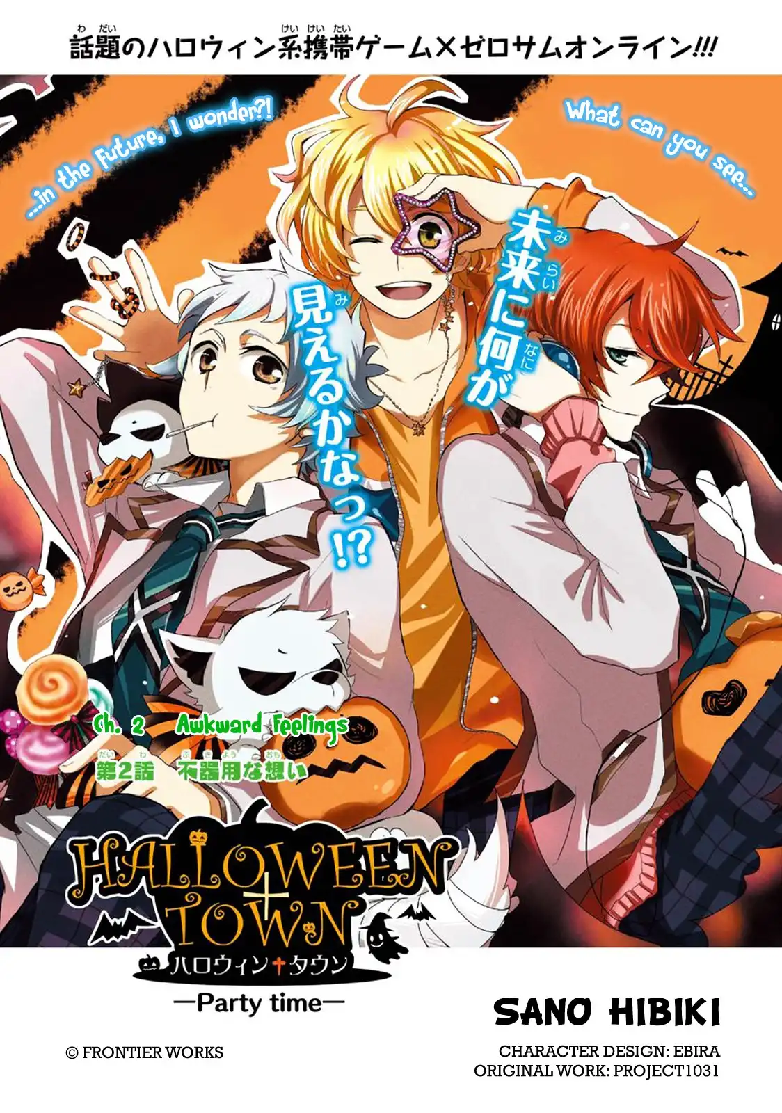 Halloween Town - Party Time!! Chapter 2 1